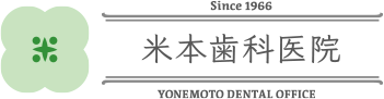 Since 1966 米本歯科医院 YONEMOTO DENTAL OFFICE